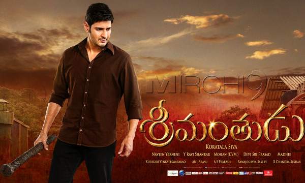 Srimanthudu-firstday-collections-records