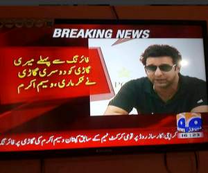 Wasim-Akaram-shot