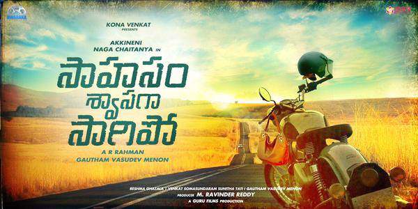 aga chaithanya new movie with gautham menon