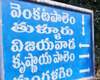 108 farmers gave land for pooling