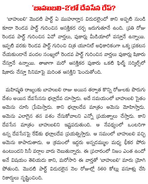 baahubali part 2 story