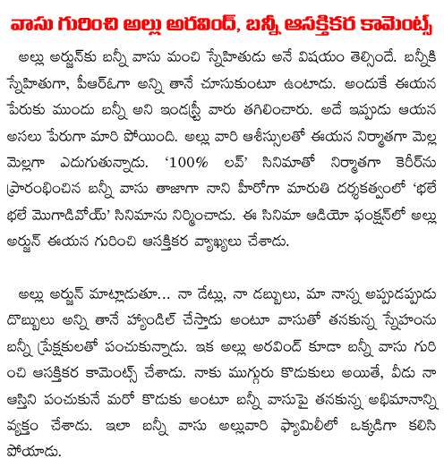 bunny about bunny vasu