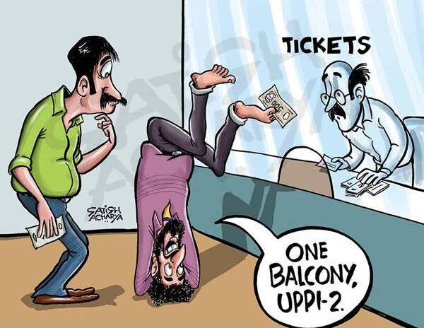 cartoon on upendra2 movie