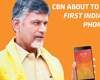 Naidu unveils first 'Made in AP' Smart Phone!