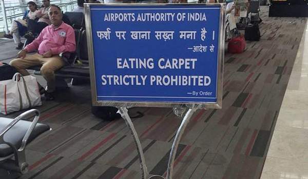 chennai airport signboard mistranslated english