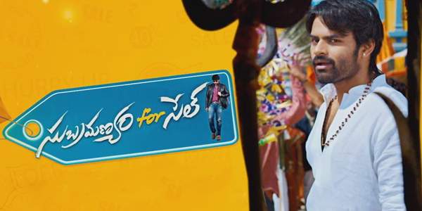 chiranjeevi song remix in subramanyam for sale movie