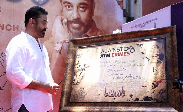 kamal-haasan-hits-2015