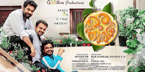 madhura naranga movie kerala flop