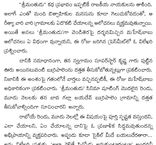 ias officer sri lakshmi