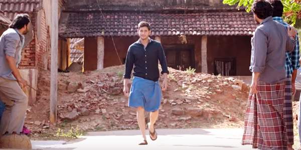 mahesh babu srimanthudu lungi teaser