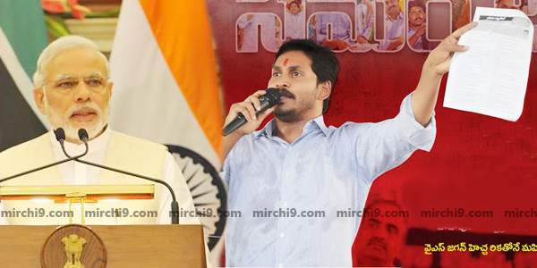 modi letter to jagan on special status