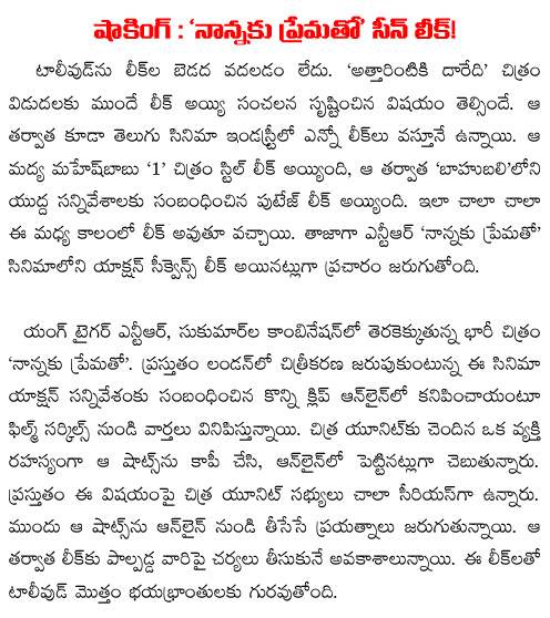 nanna ku prematho scenes leak
