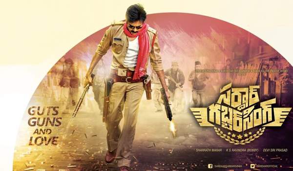 pawan kalyan sardar