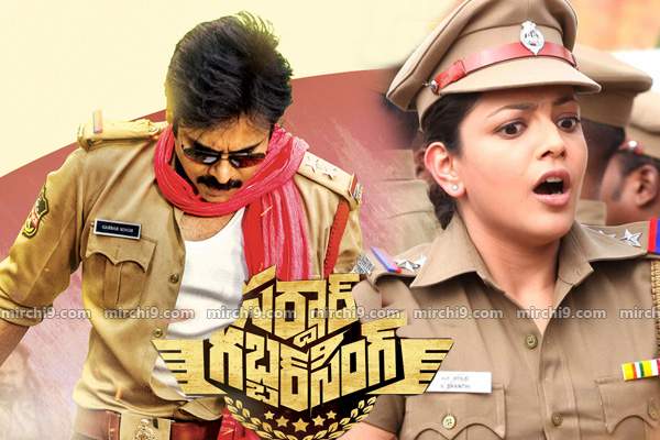 pawan kalyankajal sardaar