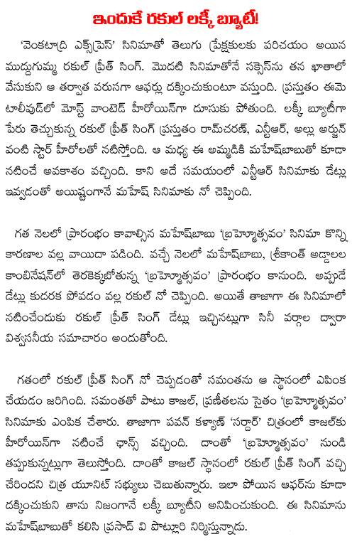 rakul preet movies
