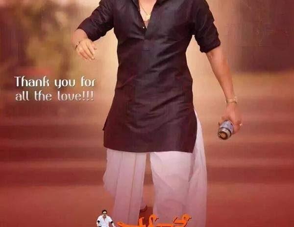 soggade chinni nayana first look
