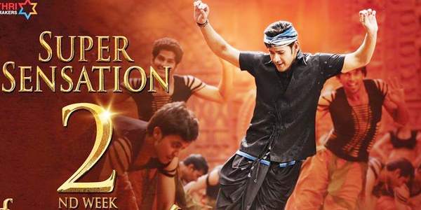 srimanthudu 1st week collections