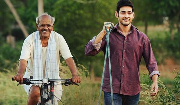 srimanthudu 50days celebrations in guntur