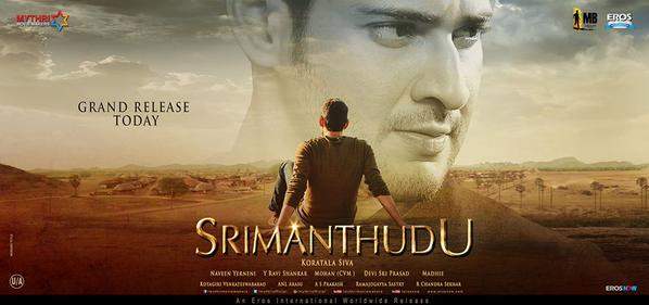 srimanthudu another athadu in mahesh babu career