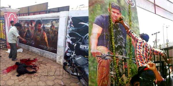 srimanthudu-beer-baahubali-goat-fans
