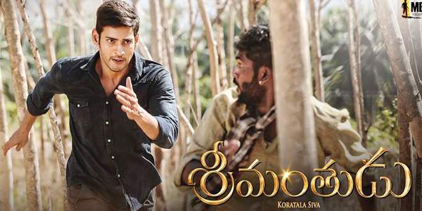 srimanthudu censor