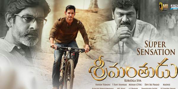 srimanthudu collections