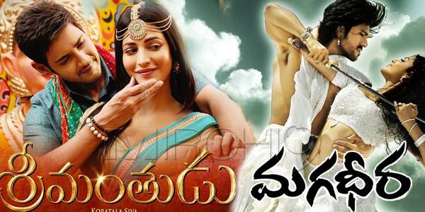 srimanthudu crossed magadheera collections