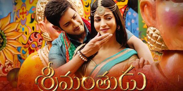 srimanthudu firstday collections