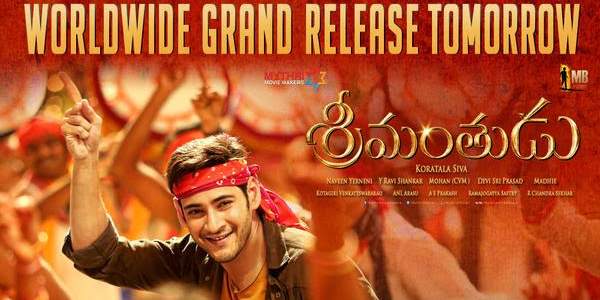 mahesh babu srimanthudu hungama