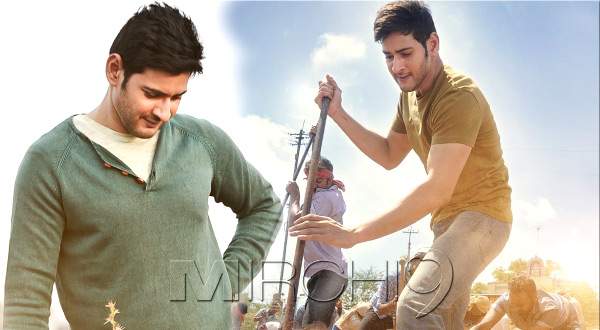 srimanthudu top 5 tollywood movies mahesh babu