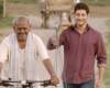 Official: Srimanthudu enters 2 Million club