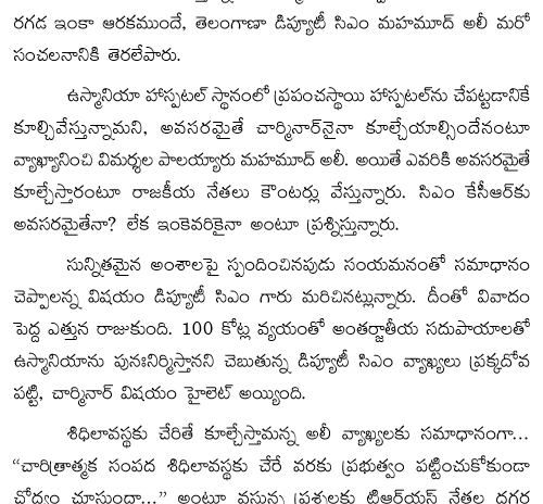 thaman music for bruce lee