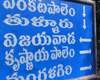 thullur as industrial hub