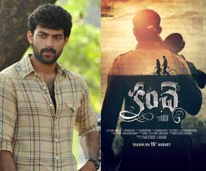 varun-tej-hit-movies-list