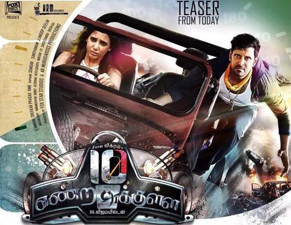 vikram samanth 10 endhrakulla movie photo