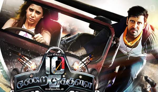 10-enradhukulla-teaser-1140