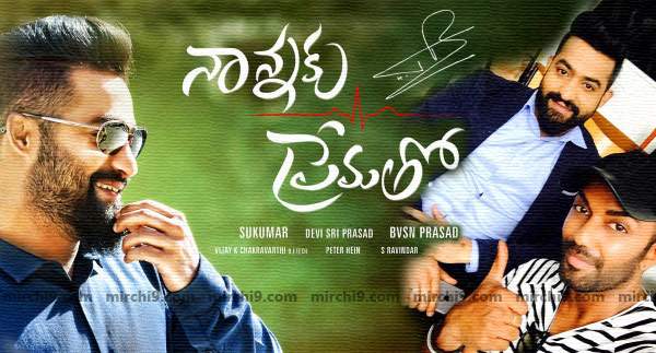 Ashwin Mawle jr ntr nannaku prematho look