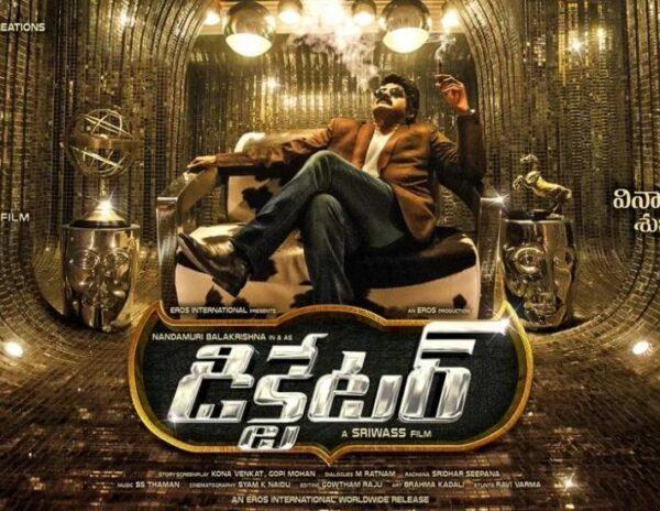 Balakrishna as Dictator