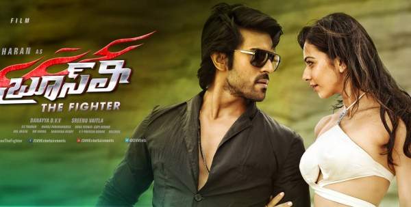 Bruce lee hot song teaser video