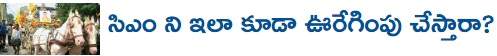 CBN pic talk ad