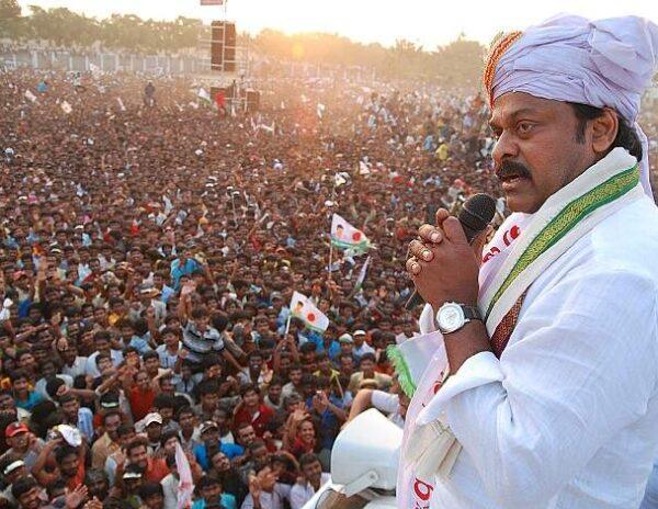 Chiranjeevi PRP case closed