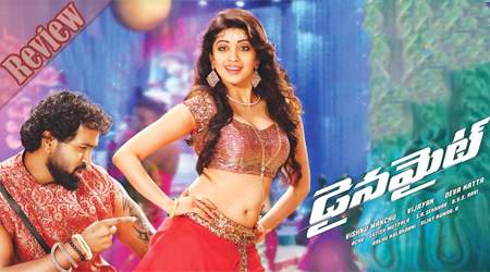 Dynamite Telugu Movie Review
