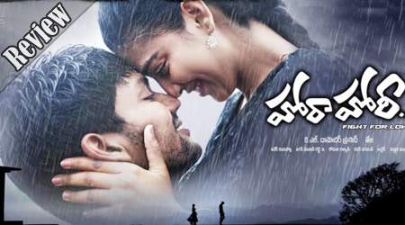 Horahori Movie Review
