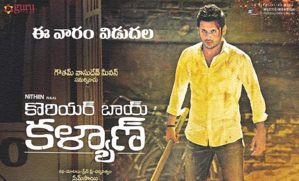 Nithiin box office clash