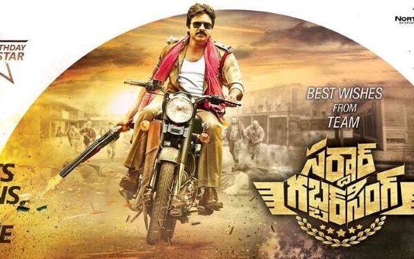 Pawan bullet sardaar poster
