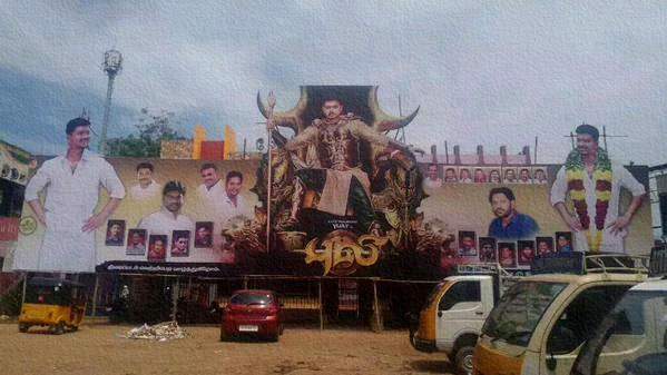 Puli movie release postponed