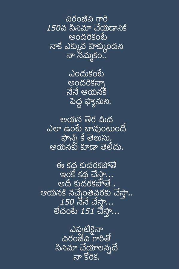 Pic talk: Puri now moves on to 151