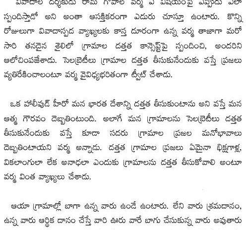 akhil-movie-postponed