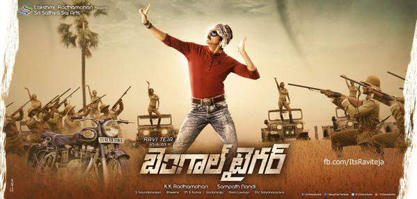 Ravi Teja Bengal Tiger First look poster