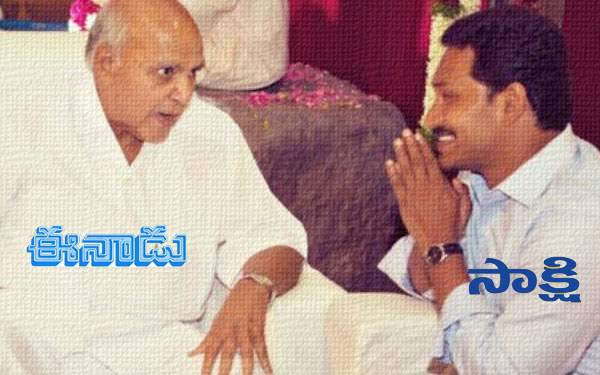 Sakshi and Eenadu silent over Jagan - Ramoji Rao meet